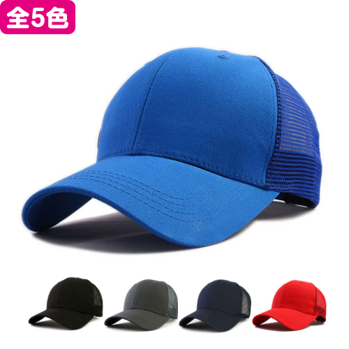 6面メッシュキャップ[XL]帽子製作会社HOWN(ハウエン)