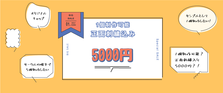 81%OFF!】 オリジナル メッシュキャップ Works グリーンネイチャーデザイン 黒メッシュ 2618 kenko-center.jp